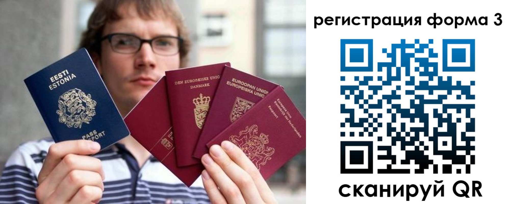 временная регистрация адрес в Лодейном Поле